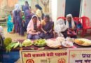 *धरती आबा ग्राम उत्कर्ष अभियान के तहत कोनकोना में आयोजित हुआ शिविर*