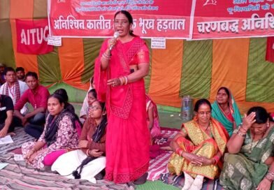 *मड़वा ताप विद्युत भू-विस्थापित आंदोलन को कोरबा महिला सभा (एनएफआइब्लू) एवं किसान सभा ने दिया समर्थन*