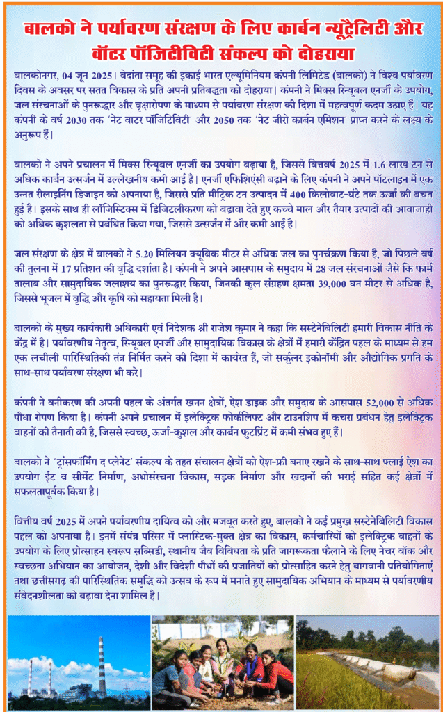 bal parya conv 1