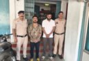 *कोरबा पुलिस का नशे के खिलाफ सख्त अभियान जारी ,चरस तस्करी में संलिप्त दो कुनाल सलुजा,तुषार लालवानी आरोपियों  से 16.8 ग्राम चरस के साथ गिरफ्तार किया गया*