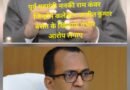 *पूर्व गृहमंत्री ननकी राम कंवर की शिकायत के बाद छत्तीसगढ़ शासन सामान्य प्रशासन विभाग मंत्रालय महानदी भवन नया रायपुर अटल नगर से दिनांक 21,9, 2025 को बिलासपुर संभाग आयुक्त को कलेक्टर कोरबा अजीत कुमार वसंत के खिलाफ जांच करने के लिए पत्र जारी किया गया है क्या निष्पक्ष जांच होगी यह सवाल हमेशा से उठाते रहेंगे क्योंकि वर्तमान में कलेक्टर के पद में पदस्थ है*