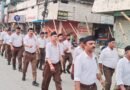 *संगठन, शौर्य और अनुशासन का अप्रतिम प्रदर्शन — आरएसएस के पथ संचलन ने किया कोरबा को गौरवान्वित,राष्ट्रीय स्वयंसेवक संघ के 100 वर्ष पूर्ण होने के उपलक्ष्य में भव्य पथ-संचलन में दिखा शौर्य, अनुशासन और राष्ट्रभक्ति का अद्भुत संगम*