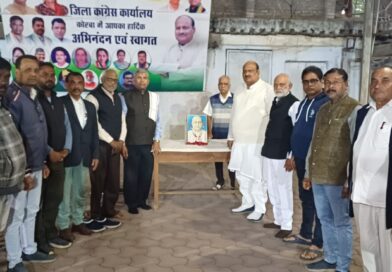 *कोरबा:- भारत के प्रथम गृह मंत्री लौह पुरुष सरदार वल्लभभाई पटेल की 75वीं पुण्यतिथि जिला कांग्रेस कमेटी कोरबा शहर द्वारा जिला कांग्रेस कार्यालय टी पी नगर कोरबा में मनाई गई। यहां कांग्रेसजनों ने सरदार पटेल की तैल चित्र पर माल्यार्पण करते हुए उन्हे शत् शत् नमन किया*