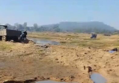 *आज दिनांक 22/04/2026 को कोरबा जिले की एक (01) रेत खदान की निविदा माइनिंग विभाग द्वारा सफलतापूर्वक खोला गया जिसमें कामधेनु टीएमटी राम अवतार अग्रवाल को रेत खदान आवंटन हुआ, छुरी कला हसदेव नदी मे 4 हैकटेयर का क्षेत्रफल स्वीकृत किया गया है इसकी कार्य अवधि 5 वर्ष की होगी*