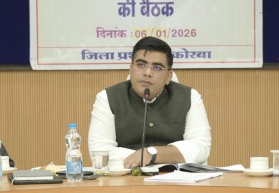 *दस बजे तक कार्यालय में उपस्थिति के साथ बायोमेट्रिक अटेंडेंस सिस्टम में ऑनलाइन एंट्री अवश्य करें अधिकारी-कर्मचारी: कलेक्टर*