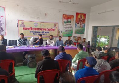 *जिला पंचायत सीईओ ने प्रधानमंत्री आवास योजना ग्रामीण में शून्य प्रगति वाले 20 कर्मचारियों के वेतन आहरण रोकने के दिए निर्देश,जनपद पंचायत पाली एवं पोड़ी उपरोड़ा में आवास निर्माण कार्यों की हुई गहन समीक्षा,आवास निर्माण में तेजी लाने के सख्त निर्देश*