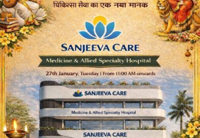 *कोरबा ऊर्जा नगरी को समर्पित, चिकित्सा सेवा का एक नया मानक “संजिवा केयर — विश्वास से उपचार, करुणा से नवीनीकरण, और स्पष्टता से विकास”, चिकित्सा सेवाओं के क्षेत्र में कोरबा जिले को मेडिसिन एंड एलाइड स्पेशलिटी हॉस्पिटल के रूप में ‘संजिवा केयर’ की सौगात एवं भव्य शुभारंभ 27 जनवरी 2026 दिन मंगलवार को मिलने जा रही है, जिसके डायरेक्टर शहर के जाने माने चिकित्सक डॉ आशीष अग्रवाल हैं*