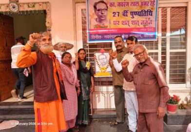 *कामरेड नवरंग लाल की 27 वीं पुण्यतिथि पर सीपीआई के साथियों ने किया याद*