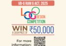 *विकसित भारत–जी राम जी युवा डिजिटल अभियान शुरू,वीडियो चैलेंज, क्विज एवं लोगो डिजाइन प्रतियोगिता का आयोजन,देशभर के युवाओं को ग्रामीण विकास एवं आजीविका से जोड़ने के उद्देश्य से एक राष्ट्रव्यापी डिजिटल अभियान प्रारंभ*