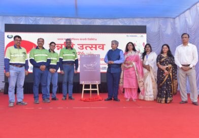 *बालको के ‘उन्नति उत्सव 2026’ में महिलाओं की उपलब्धियों का भव्य उत्सव*