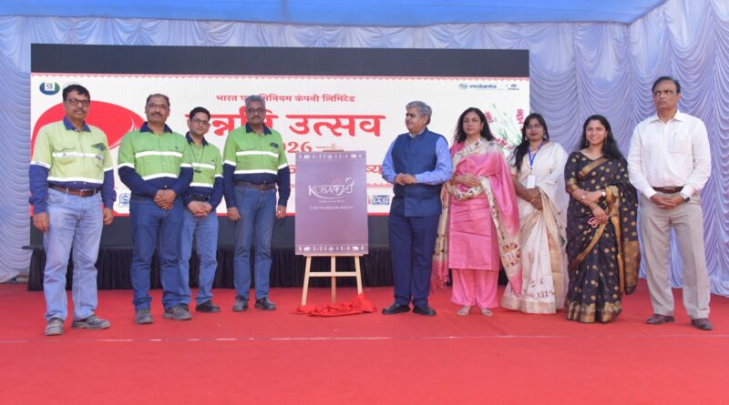 *बालको के ‘उन्नति उत्सव 2026’ में महिलाओं की उपलब्धियों का भव्य उत्सव*