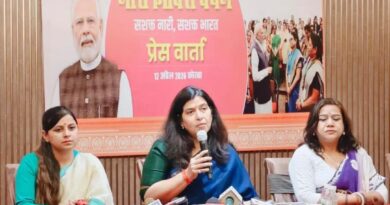 *भारत देश के लिए नारी शक्ति वंदन अधिनियम महिला सशक्तिकरण की दिशा में ऐतिहासिक पहल – पूर्व राज्य सभा सदस्य सरोज पांडेय*