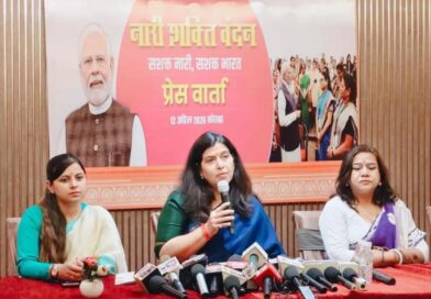 *भारत देश के लिए नारी शक्ति वंदन अधिनियम महिला सशक्तिकरण की दिशा में ऐतिहासिक पहल – पूर्व राज्य सभा सदस्य सरोज पांडेय*