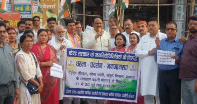 *देश में बढ़ती महंगाई, पेट्रोल, डीजल, गैस, उर्वरक युरिया खाद किल्‍लत और सोना खरीदी को लेकर कांग्रेस का आंदोलन तेज हो गया है,प्रदेश कांग्रेस कमेटी के निर्देश पर जिला कांग्रेस कमेटियों के द्वारा जिला एवं ब्‍लॉक स्‍तर पर केन्‍द्र सरकार के खिलाफ प्रदर्शन किया जा रहा है, नई दिल्ली के केन्‍द्र सरकार के खिलाफ 17 मई से 20 मई तक विरोध अभियान चलाया जा रहा है और सरकार की नाकामी को लोगों के सामने लाया जाएगा*