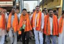 *दीपका में भाजपा का दमदार शक्ति प्रदर्शन, पार्षद प्रत्याशी ऋषिकांत सिदार के नामांकन में उमड़ी भीड़*