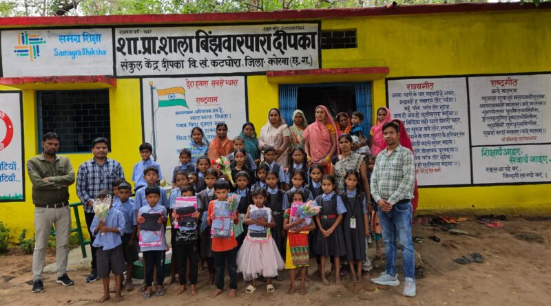 *शिक्षा के मंदिर में गूंजी किलकारी, प्राथमिक शाला बिंझवारपारा दीपका में हर्षोल्लास के साथ मनाया गया शाला प्रवेश उत्सव*