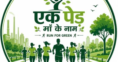 *18 जुलाई को आयोजित होगी “रन फॉर ग्रीन मैराथन”* *कलेक्टर श्री कुणाल दुदावत ने आमनागरिकों से शामिल होने की अपील*