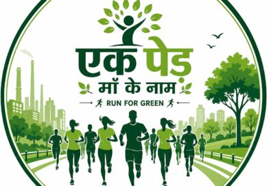 *18 जुलाई को आयोजित होगी “रन फॉर ग्रीन मैराथन”* *कलेक्टर श्री कुणाल दुदावत ने आमनागरिकों से शामिल होने की अपील*