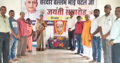 *छत्तीसगढ़ की अस्मिता के प्रतीक डॉ. खूबचंद बघेल को भावभीनी श्रद्धांजलि, समाज जागरण और जनसेवा के संकल्प के साथ मनाई गई जयंती” उपशीर्षक : कुर्मी क्षत्रिय कल्याण समिति के गरिमामय आयोजन में समाज के पदाधिकारियों एवं गणमान्य नागरिकों ने उनके आदर्शों को जन-जन तक पहुंचाने का लिया संकल्प*