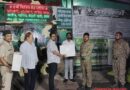 *अपर मुख्य सचिव मनोज कुमार पिंगुवा ने किया हाथी नियंत्रण केंद्र चोटिया का निरीक्षण,हाथी मित्र दल के साथ क्षेत्र में की गश्त, मानव-हाथी द्वंद्व की रोकथाम के लिए सतर्क निगरानी एवं त्वरित सूचना तंत्र पर दिया जोर, मित्र दल के साथ क्षेत्र में की गश्त, मानव-हाथी द्वंद्व की रोकथाम के लिए सतर्क निगरानी एवं त्वरित सूचना तंत्र पर दिया जोर*