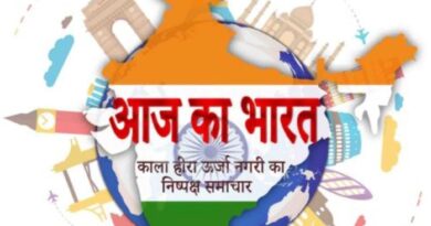 *माय भारत युवा कार्यक्रम” अंतर्गत 2 अगस्त को “नशामुक्त युवा फॉर विकसित भारत संकल्प अभियान” का होगा आगाज़, “नशा मुक्त भारत अभियान”-2026 के तहत् हज़ारों युवा लेंगे “नशामुक्त युवा-नशामुक्त भारत” का संकल्प*
