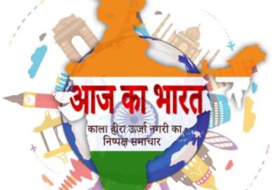 *माय भारत युवा कार्यक्रम” अंतर्गत 2 अगस्त को “नशामुक्त युवा फॉर विकसित भारत संकल्प अभियान” का होगा आगाज़, “नशा मुक्त भारत अभियान”-2026 के तहत् हज़ारों युवा लेंगे “नशामुक्त युवा-नशामुक्त भारत” का संकल्प*