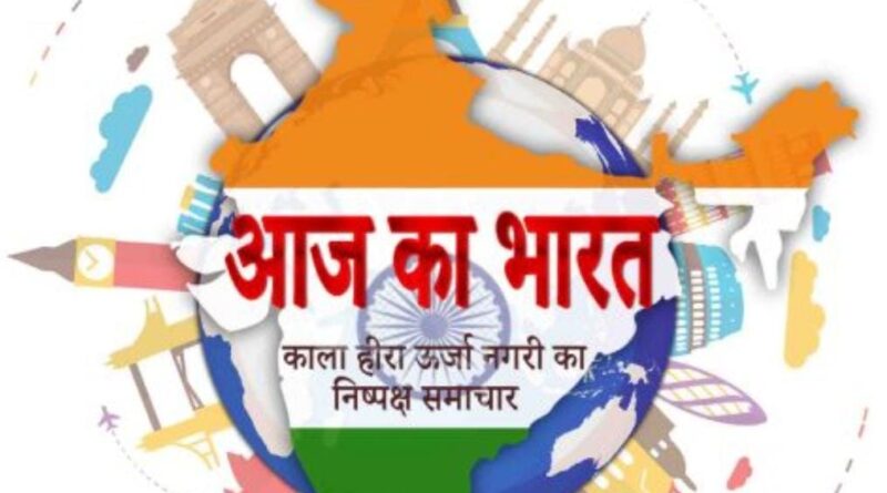 *माय भारत युवा कार्यक्रम” अंतर्गत 2 अगस्त को “नशामुक्त युवा फॉर विकसित भारत संकल्प अभियान” का होगा आगाज़, “नशा मुक्त भारत अभियान”-2026 के तहत् हज़ारों युवा लेंगे “नशामुक्त युवा-नशामुक्त भारत” का संकल्प*