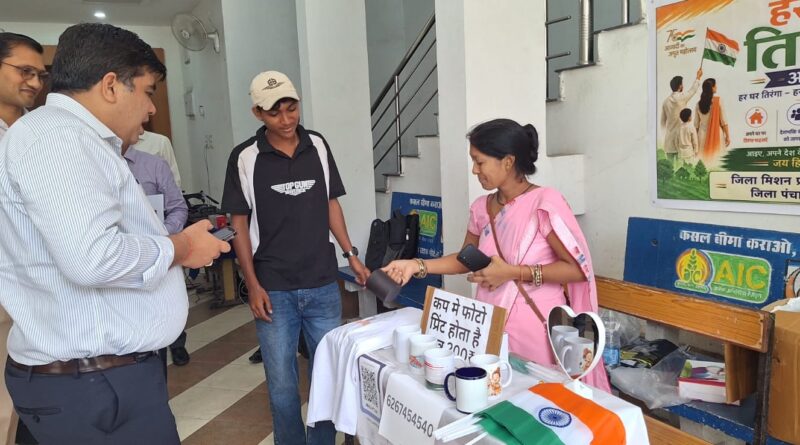 *आजादी के उत्सव में आत्मनिर्भरता की झलक, ‘जय माता दी’ समूह के उत्पाद बने आकर्षण का केंद्र,कलेक्टर कुणाल दुदावत ने उत्पाद खरीदकर बढ़ाया महिलाओं का उत्साह*