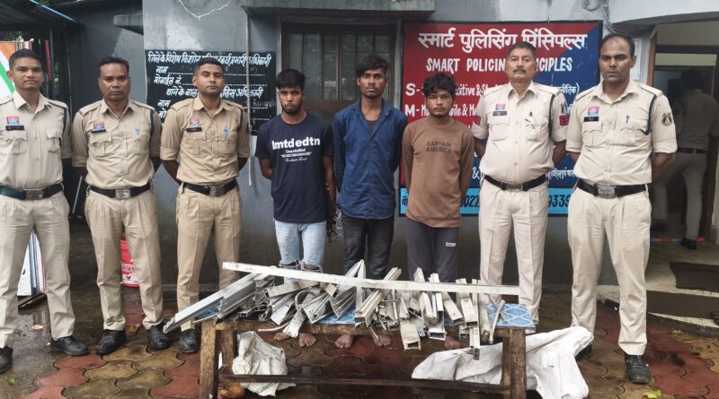 *मिनीमाता कन्या महाविद्यालय में चोरी के दो मामलों का खुलासा,तीन आरोपी गिरफ्तार मुखबिर सूचना से मिली सफलता चोरी का एल्यूमिनियम फ्रेम एवं घटना में प्रयुक्त लोहे का सब्बल जप्त,कोरबा पुलिस की त्वरित कार्रवाई से चोरी की वारदातों का हुआ खुलासा*