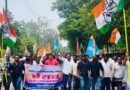 *नगर निगम की बदहाल सड़कों, जलभराव एवं जनसमस्याओं को लेकर युवा कांग्रेस का जंगी प्रदर्शन*