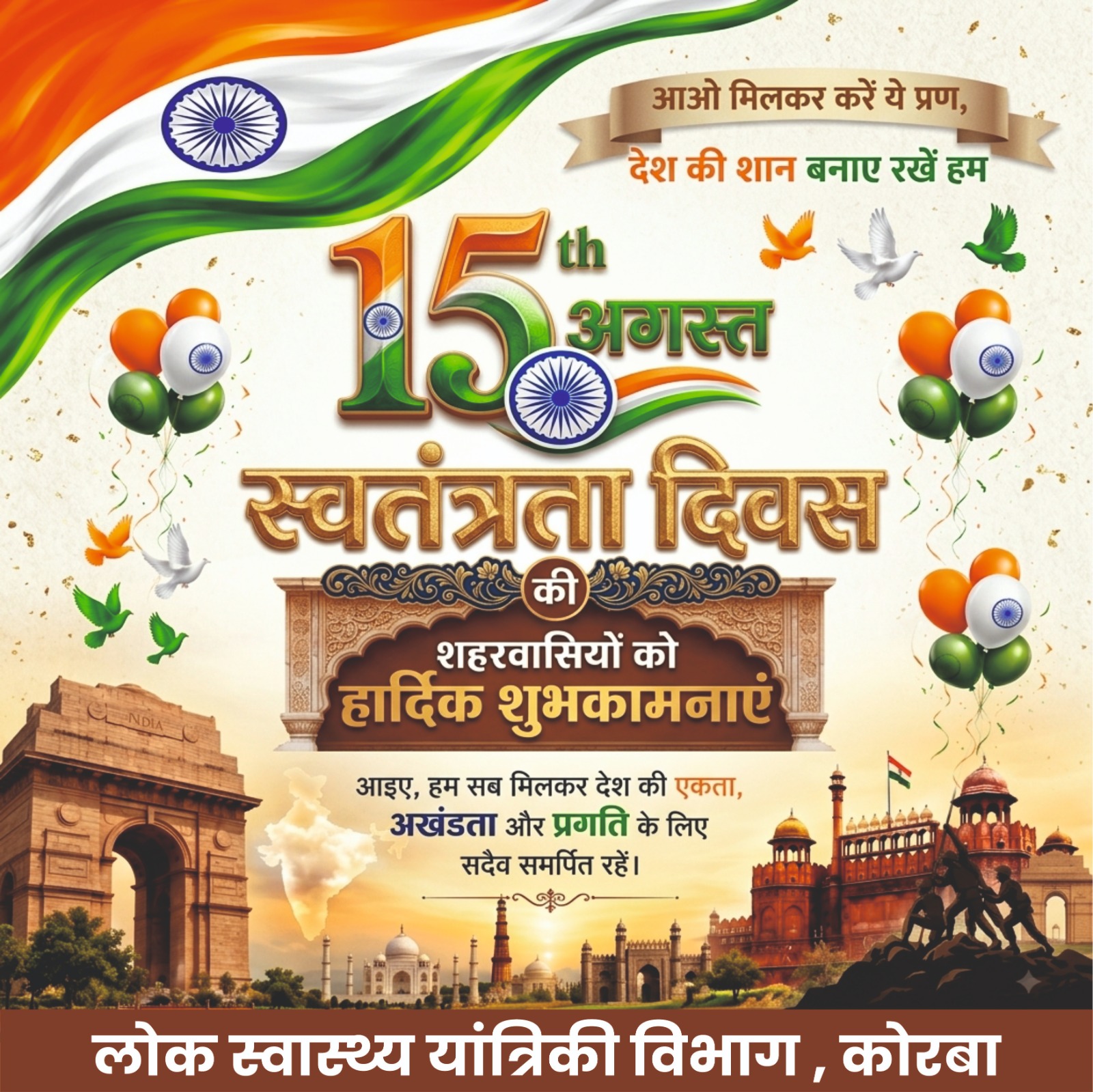 WhatsApp Image 2026-08-23 at 5.22.08 PM