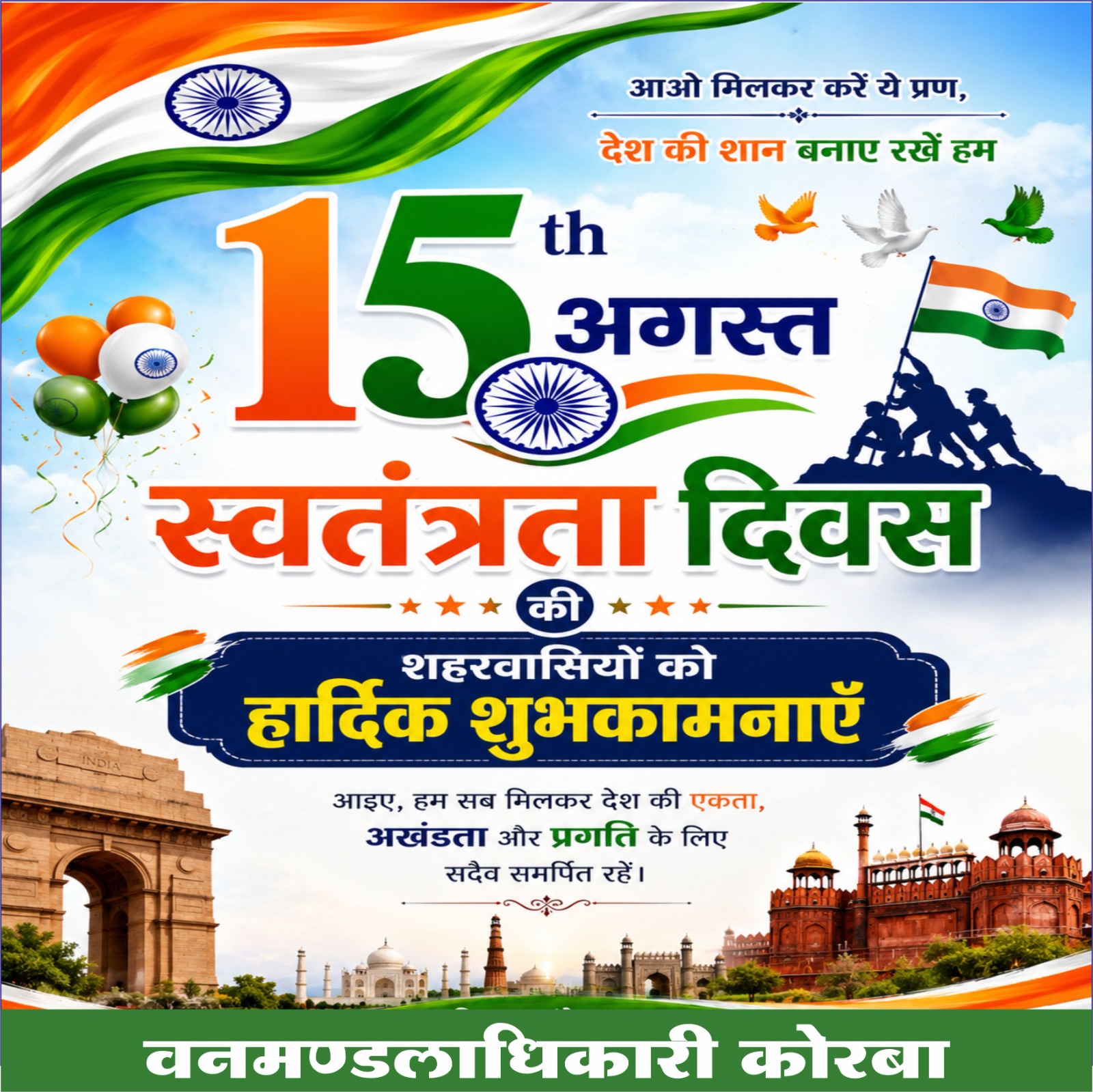 WhatsApp Image 2026-08-23 at 5.22.10 PM (1)