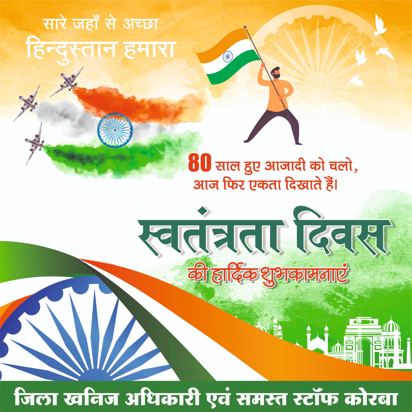 WhatsApp Image 2026-08-23 at 5.22.10 PM