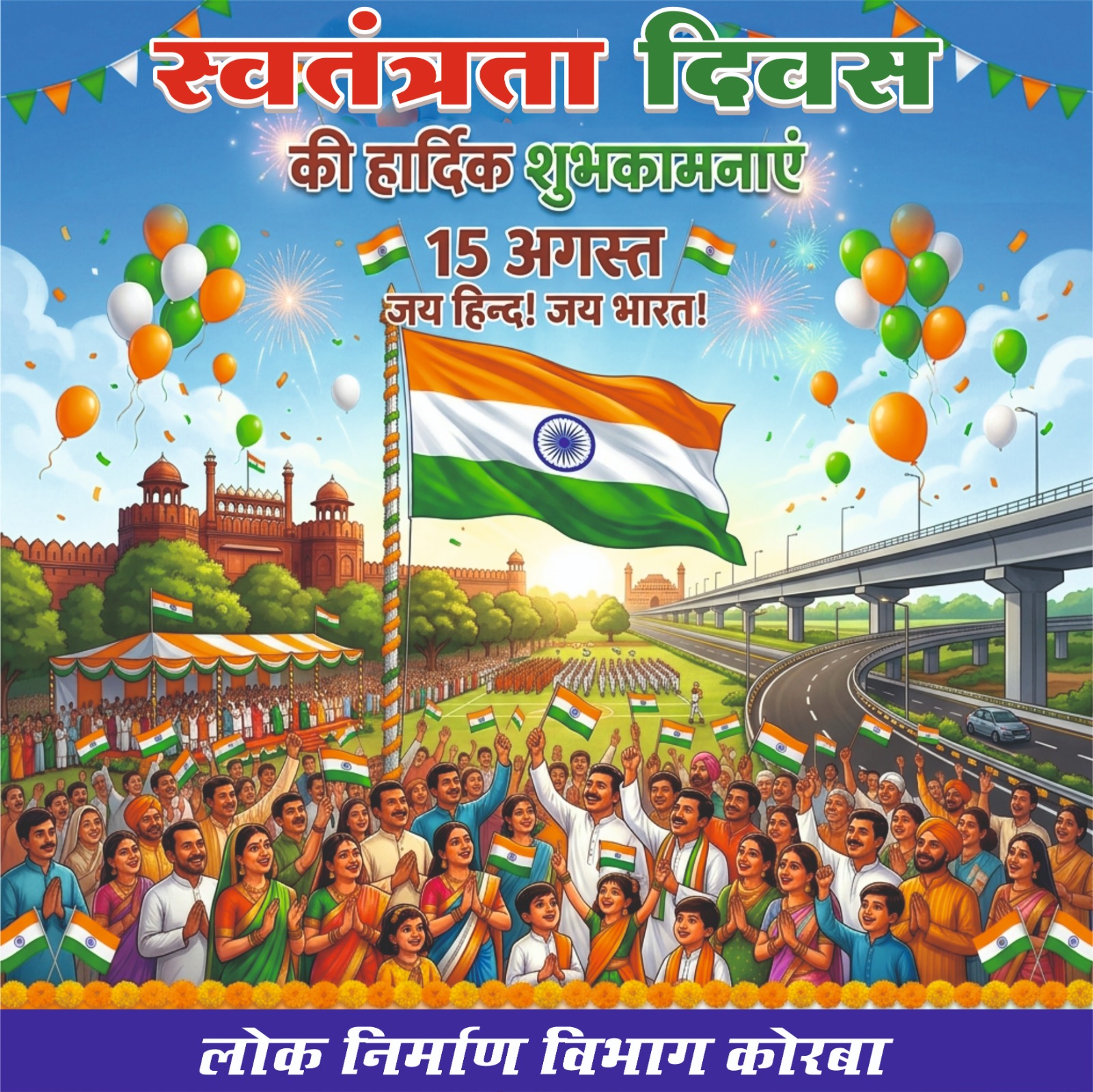 WhatsApp Image 2026-08-23 at 5.22.11 PM (1)