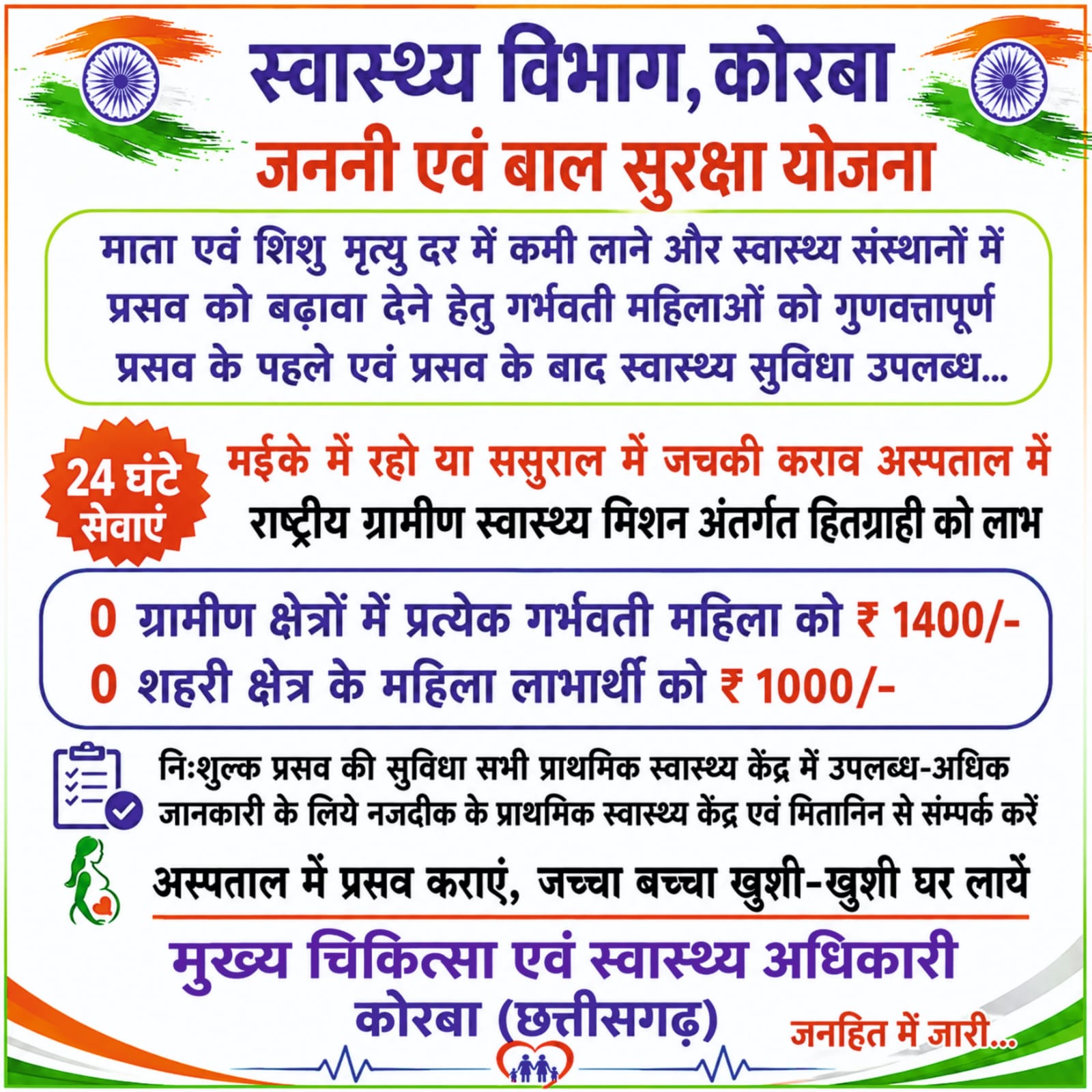 WhatsApp Image 2026-08-23 at 5.22.11 PM (2)