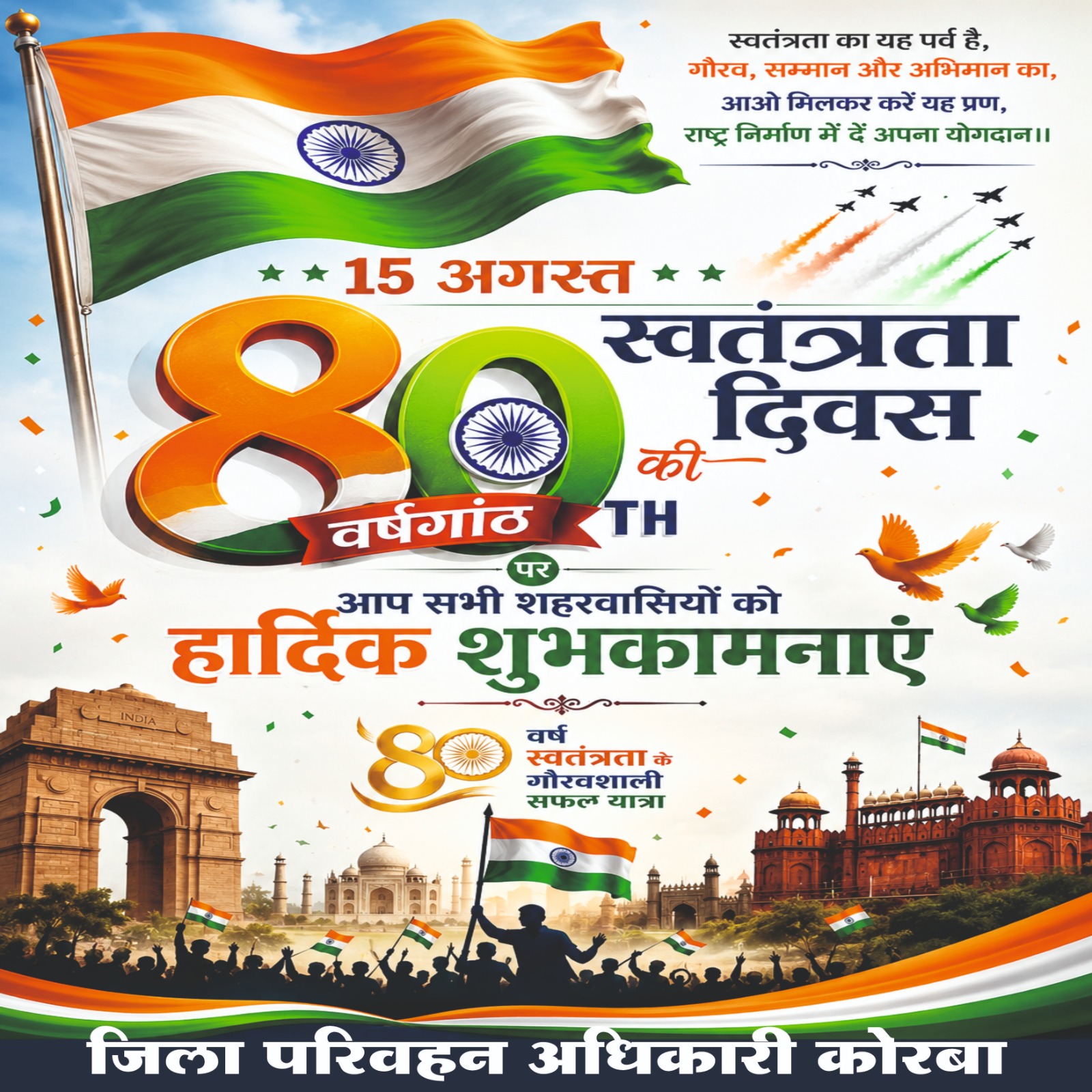 WhatsApp Image 2026-08-23 at 5.22.11 PM