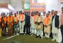 *कोरबा भाजपा की बैठक में पवन साय ने दिए संगठन मजबूती के मंत्र, बूथ स्तर तक सक्रियता बढ़ाने के निर्देश,शक्ति केंद्रों से बूथों तक गूंजा संगठन मजबूती का संकल्प, पवन साय ने किया मार्गदर्शित*