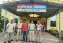 *बांकीमोंगरा थाने ने बाइक चोर गिरोह को दबोचा,बांकीमोंगरा पुलिस ने बाइक चोरी की वारदातों को अंजाम देने वाले गिरोह के सदस्यों के ऊपर की कार्रवाई*