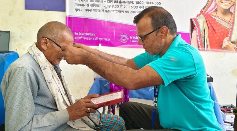 *कोरबा में अदाणी फाउंडेशन का नेत्र जाँच अभियान: 25 गांवों के 3,005 लोगों की हुई जाँच,डेढ़ महीने में 35 नेत्र जाँच शिविरों का आयोजन,⁠2303 लोगों को बांटे गए चश्मे*
