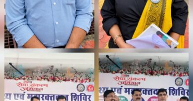 *एक नेक फैसला, कई जीवनों में नई उम्मीद-सेवा संकल्प अभियान में देहदान एवं नेत्रदान का संकल्प,जीवन के बाद भी मानव सेवा का संकल्प, नेत्रदान और देहदान के लिए आगे आए स्वास्थ्य विभाग के अधिकारी-कर्मचारी,मानवता के नाम अमूल्य संकल्प, वीणा मिस्त्री ने किया देहदान और डॉ. केशरी ने नेत्रदान का संकल्प*