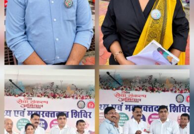 *एक नेक फैसला, कई जीवनों में नई उम्मीद-सेवा संकल्प अभियान में देहदान एवं नेत्रदान का संकल्प,जीवन के बाद भी मानव सेवा का संकल्प, नेत्रदान और देहदान के लिए आगे आए स्वास्थ्य विभाग के अधिकारी-कर्मचारी,मानवता के नाम अमूल्य संकल्प, वीणा मिस्त्री ने किया देहदान और डॉ. केशरी ने नेत्रदान का संकल्प*