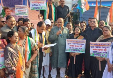 *मुख्य चुनाव आयुक्त ज्ञानेश कुमार की गिरफ्तारी और उनके कार्यकाल की समीक्षा की मांग पर कोरबा में कांग्रेस का विरोध प्रदर्शन,ज्ञानेश कुमार के इस्तीफे, जांच और गिरफ्तारी की मांग को लेकर विशाल विरोध रैली, पूर्व मंत्री जयसिंह अग्रवाल सहित शहर-ग्रामीण कांग्रेस के संयुक्त नेतृत्व में कलेक्ट्रेट तक मार्च, पुतला दहन,जयसिंह अग्रवाल बोले—मतदाता का अधिकार लोकतंत्र की सबसे बड़ी ताकत*
