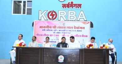 *श्रीरामलीला आयोजन की तैयारियों को लेकर समीक्षा बैठक श्रीरामलीला आयोजन को भव्य और सुव्यवस्थित बनाने जुटा नगर निगम,मंत्री देवांगन की अध्यक्षता में समीक्षा बैठक, महापौर ने व्यवस्थाओं को लेकर दिए महत्वपूर्ण सुझाव*