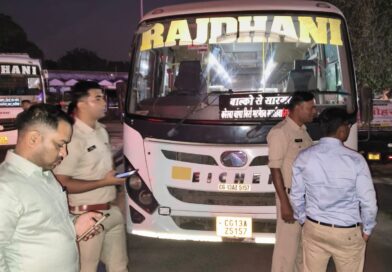 *जिला क्षेत्रीय परिवहन अधिकारी अतुल असैय्या ने नया बस स्टैंड कोरबा मे जाकर वहां से चलने वाले बसो का संघन जांच किया जिसमें राजधानी बस क्रमांक नंबर सीजी 13A Z 51 57 के दस्तावेज मांगे गए जिसमें बस का फिटनेस खत्म हो चुका था जिस पर ₹5000 का फाइन लगाया गया और सक्त निर्देश दिया गया*