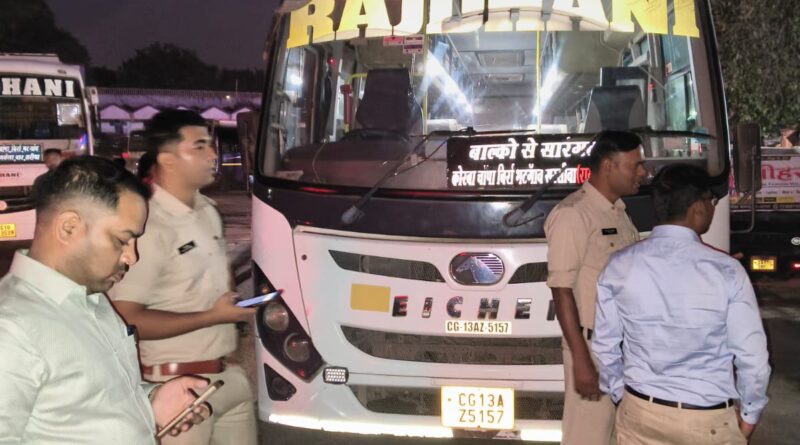 *जिला क्षेत्रीय परिवहन अधिकारी अतुल असैय्या ने नया बस स्टैंड कोरबा मे जाकर वहां से चलने वाले बसो का संघन जांच किया जिसमें राजधानी बस क्रमांक नंबर सीजी 13A Z 51 57 के दस्तावेज मांगे गए जिसमें बस का फिटनेस खत्म हो चुका था जिस पर ₹5000 का फाइन लगाया गया और सक्त निर्देश दिया गया*