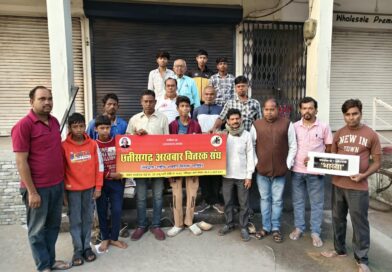 *मासूम को श्रद्धांजलि देकर छत्तीसगढ़ अखबार वितरक संघ ने की दोषी को कड़ी सजा देने की मांग*