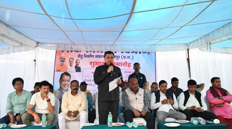 *उद्योग मंत्री लखनलाल देवांगन के मुख्य आतिथ्य में ₹26.17 करोड़ के दो उच्चस्तरीय पुल निर्माण कार्यों का शुभारंभ,अहिरन नदी पर ₹17.05 करोड़ और बेलगिरी नाला पर ₹9.11 करोड़ की लागत से बनेगा पुल*