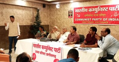 *राज्य परिषद बैठक में गूंजी कोरबा की आवाज  भारतीय कम्युनिस्ट पार्टी, जिला कोरबा के जिला सचिव कॉमरेड पवन कुमार वर्मा ने प्रेस विज्ञप्ति जारी कर बताया कि, रायपुर के होटल आल नियर में सीपीआई छत्तीसगढ़ राज्य परिषद की बैठक आयोजित हुई*
