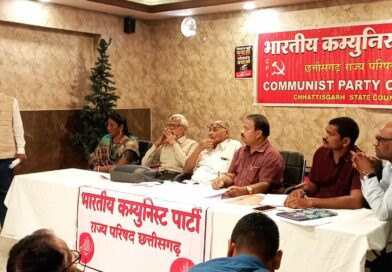 *राज्य परिषद बैठक में गूंजी कोरबा की आवाज  भारतीय कम्युनिस्ट पार्टी, जिला कोरबा के जिला सचिव कॉमरेड पवन कुमार वर्मा ने प्रेस विज्ञप्ति जारी कर बताया कि, रायपुर के होटल आल नियर में सीपीआई छत्तीसगढ़ राज्य परिषद की बैठक आयोजित हुई*
